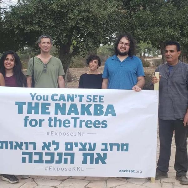 Can't see the Nakba for the trees
