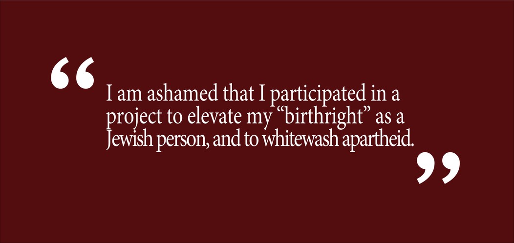 Liz Jackson-Birthright-1