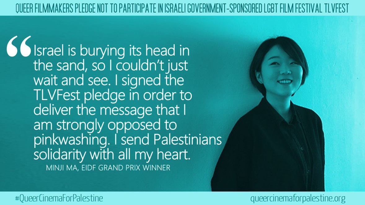 Queer Cinema for Palestine